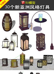 探索新中式風雅 高質量SU模型設計圖與家居空間庫資源指南