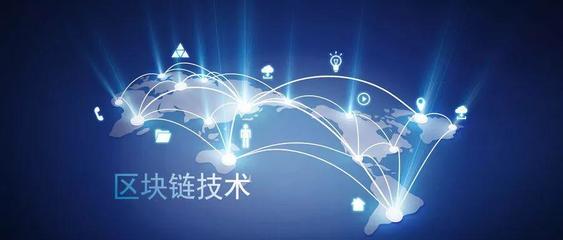 區塊鏈、5G與物聯網的共生革命 如何重塑未來的技術服務版圖