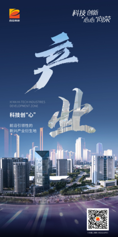 新興能源技術(shù)研發(fā) 驅(qū)動綠色未來的核心引擎